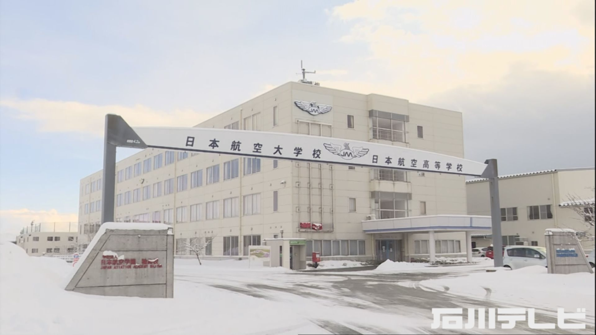 日本航空学園とは 一般の人気 最新記事を集めました はてな