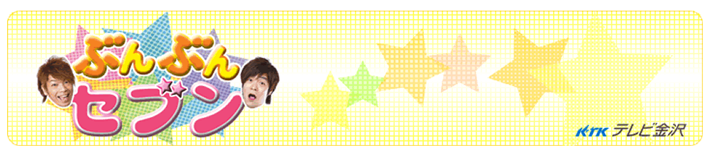 f:id:wajimatime:20210716172828p:plain