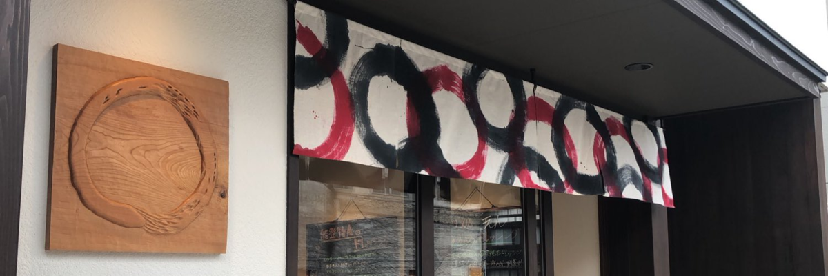 f:id:wajimatime:20210723173938p:plain