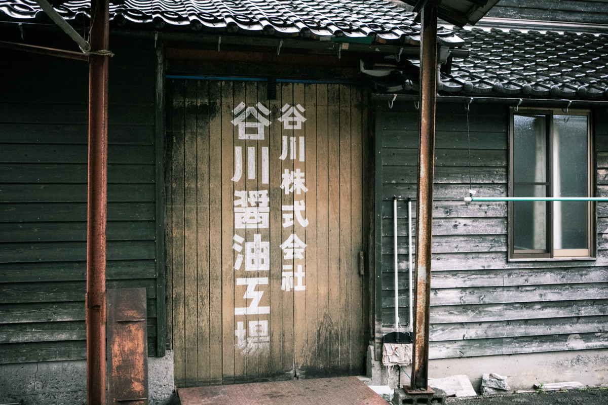 f:id:wajimatime:20210723180008p:plain