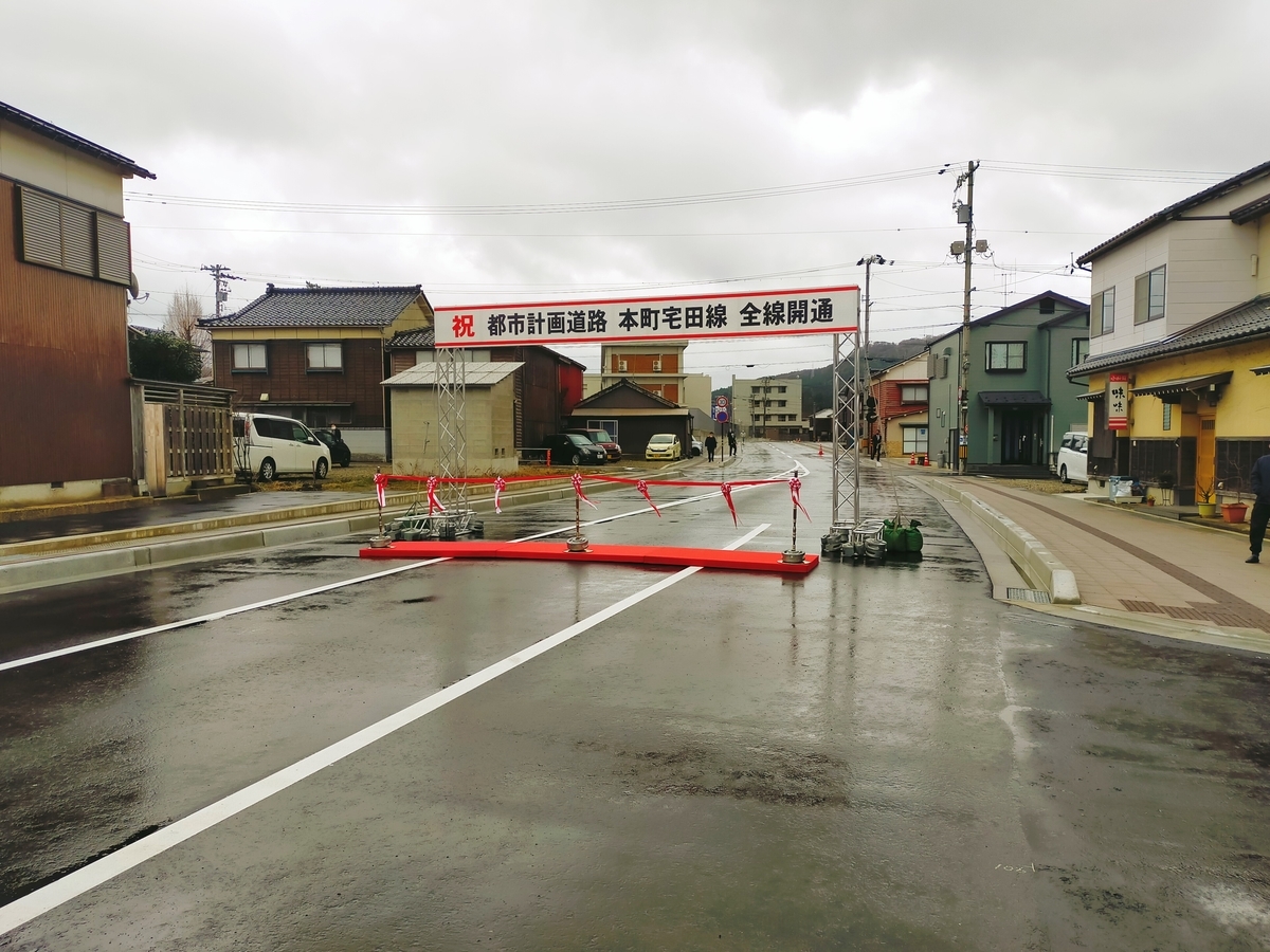 f:id:wajimatime:20220315133734j:plain