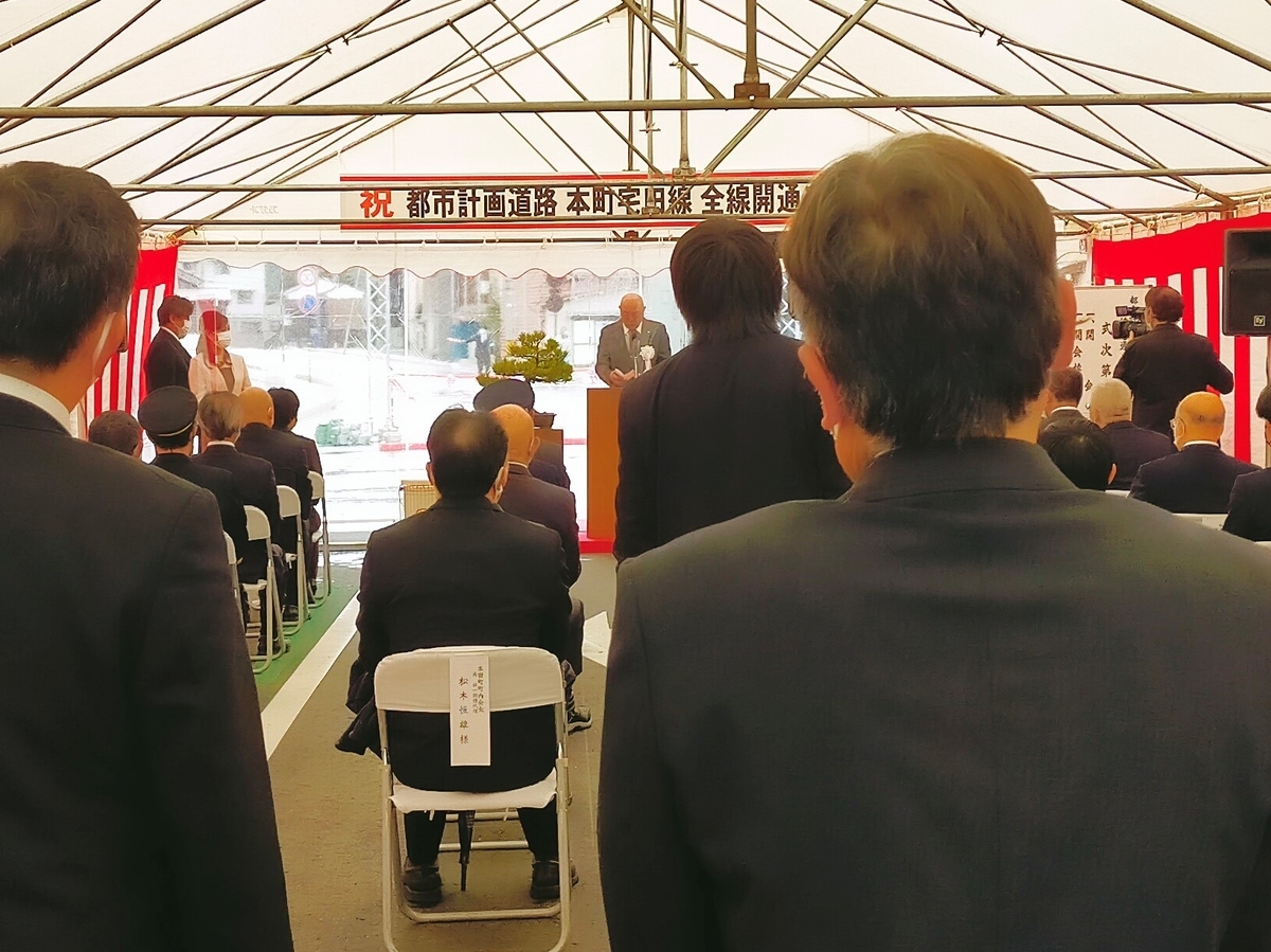 f:id:wajimatime:20220315134009j:plain