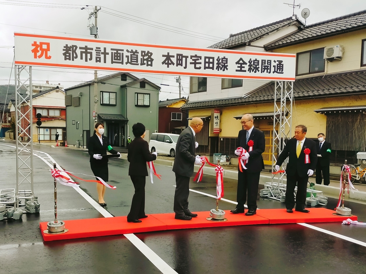 f:id:wajimatime:20220315134113j:plain