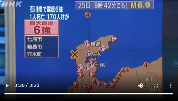 f:id:wajimatime:20220325082645j:plain