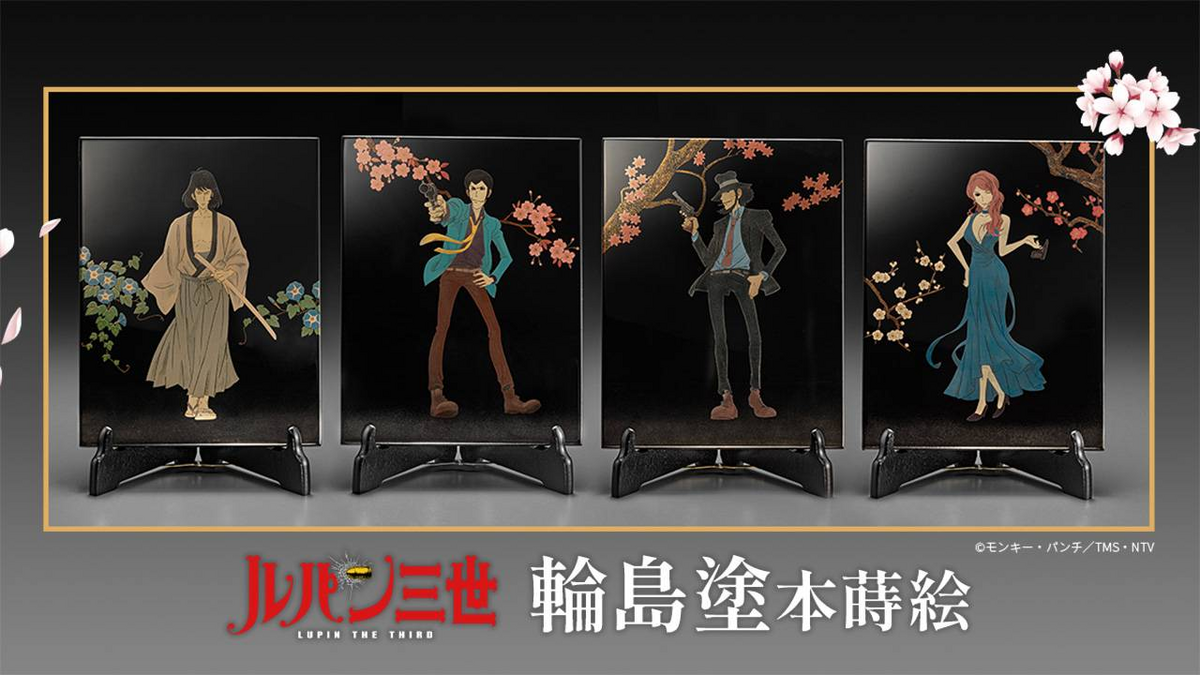 蒔絵 輪島塗 15-12 輪島塗 ぐい吞み 溜塗 枝桜蒔絵 輪島塗 加藤漆器店