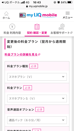 f:id:waka-ru:20201014175052p:plain