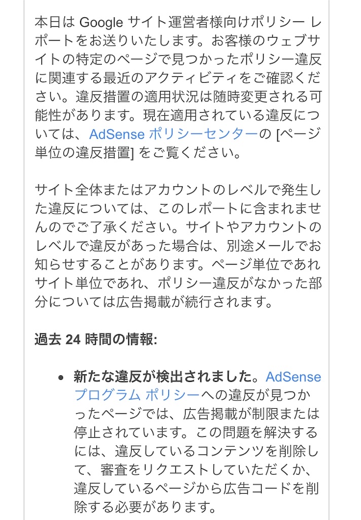 f:id:waka-rukana:20200526220139j:image