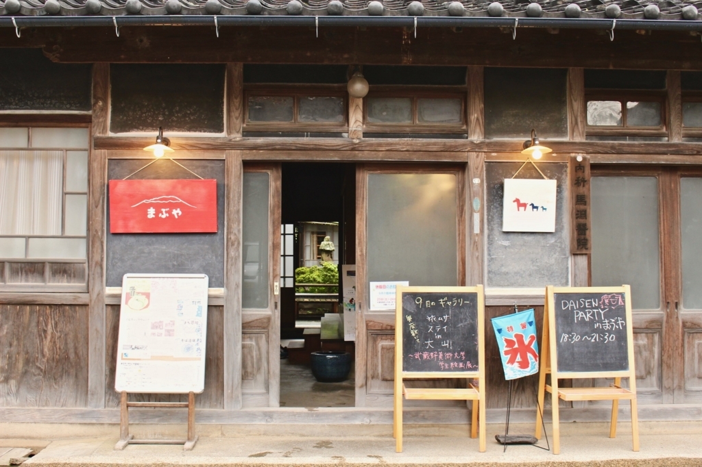 f:id:waka-tsuba:20170922163731j:plain