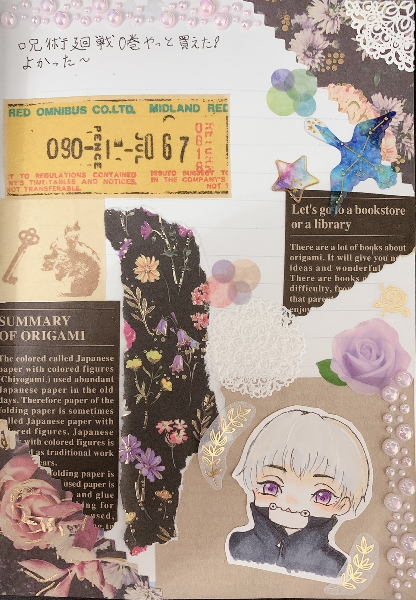 f:id:waka0512ann:20210218230615j:plain