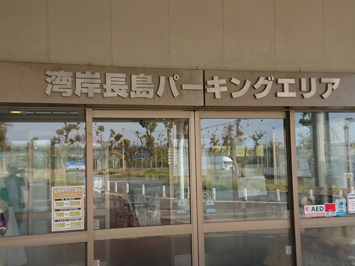 f:id:waka36saburoh:20190422213014j:plain