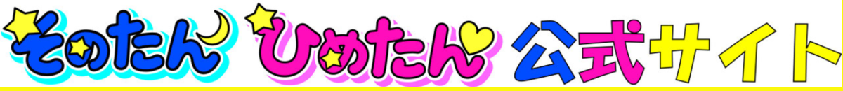 f:id:waka36saburoh:20190423211928p:plain