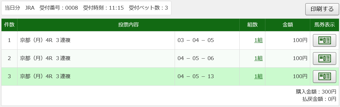 f:id:waka36saburoh:20190429172540p:plain