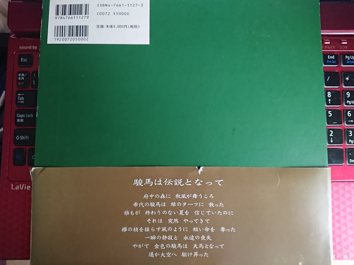 f:id:waka36saburoh:20190501142620j:plain f:id:waka36saburoh:20190501142620j:plain