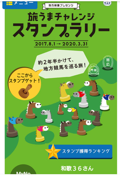 f:id:waka36saburoh:20190507214152p:plain