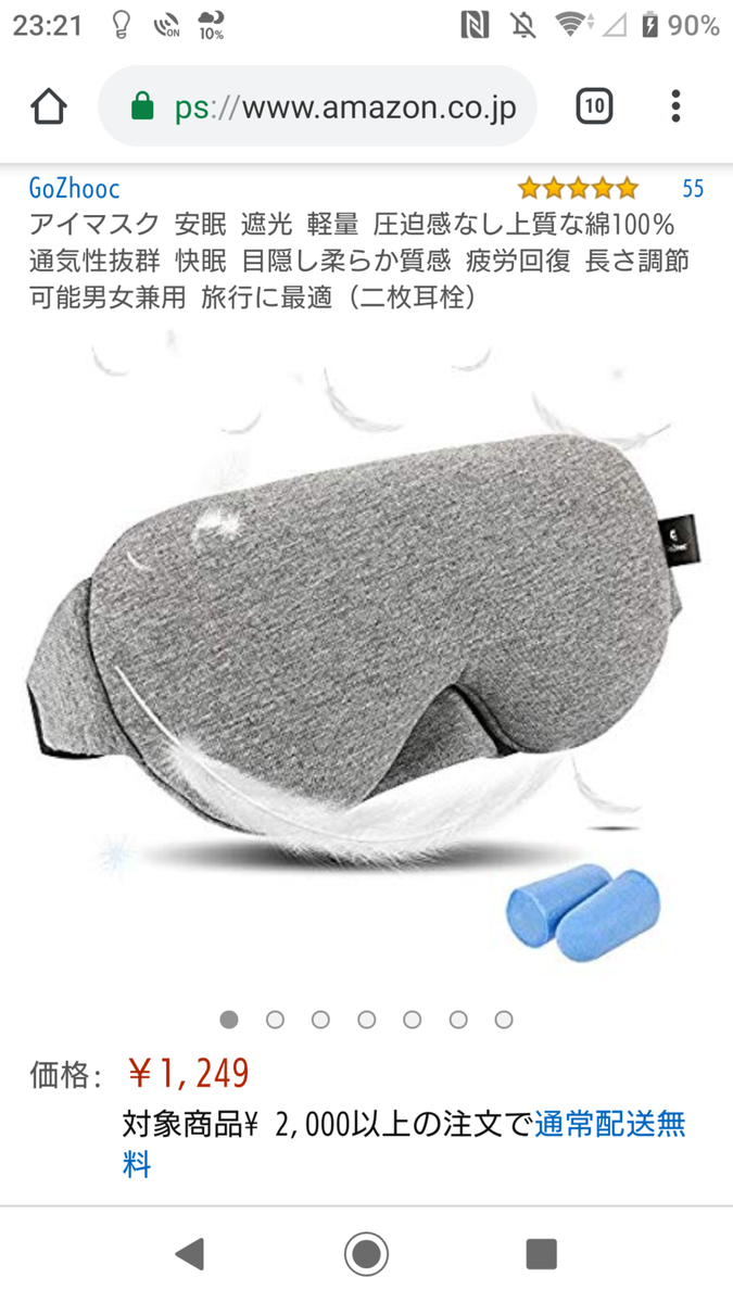 f:id:waka36saburoh:20190613232551p:plain