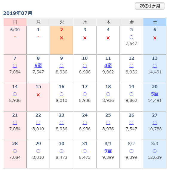 f:id:waka36saburoh:20190702063307p:plain