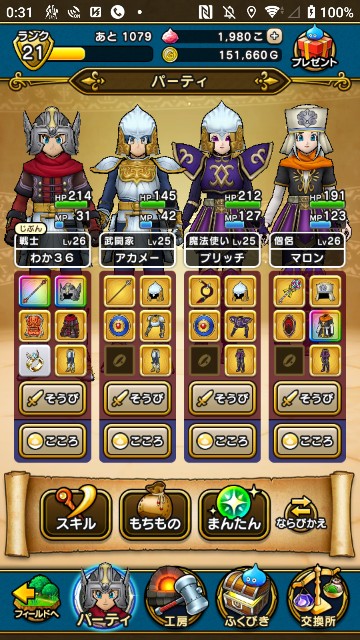 f:id:waka36saburoh:20191005014113j:plain