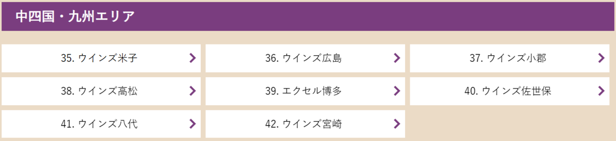 f:id:waka36saburoh:20191024011107p:plain