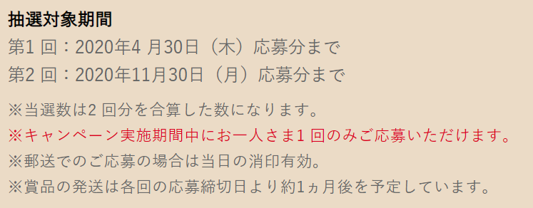 f:id:waka36saburoh:20191024012225p:plain