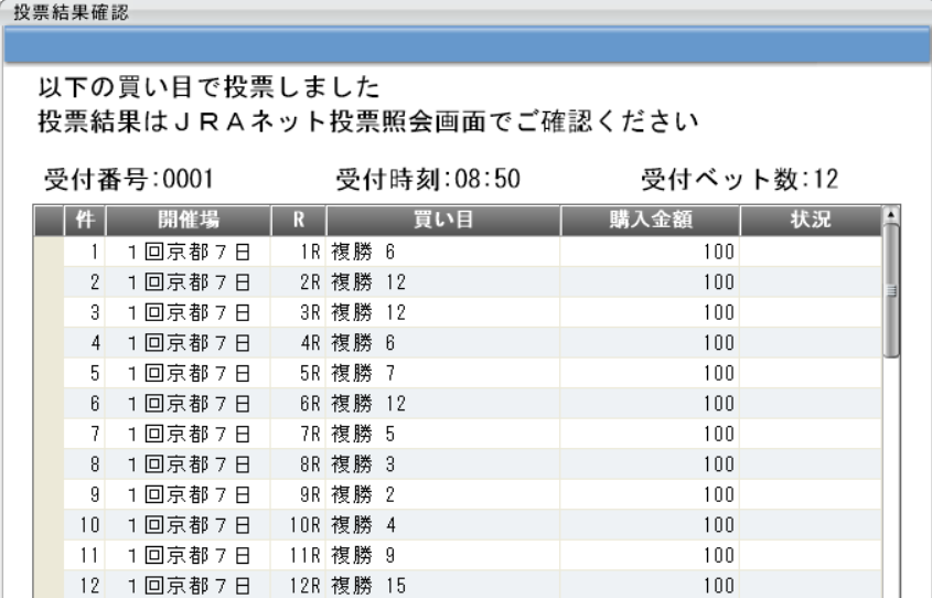 f:id:waka36saburoh:20200119085043p:plain