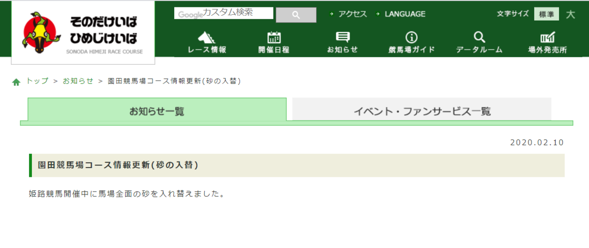 f:id:waka36saburoh:20200210183148p:plain