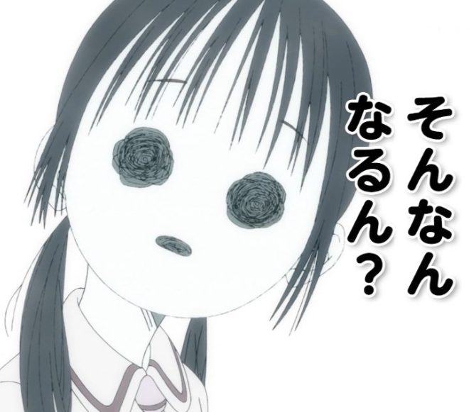 f:id:waka36saburoh:20200906164021p:plain