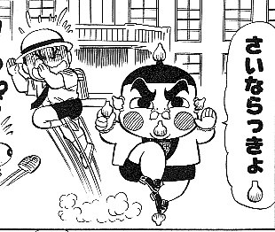 f:id:waka36saburoh:20200912152021j:plain f:id:waka36saburoh:20200912152021j:plain