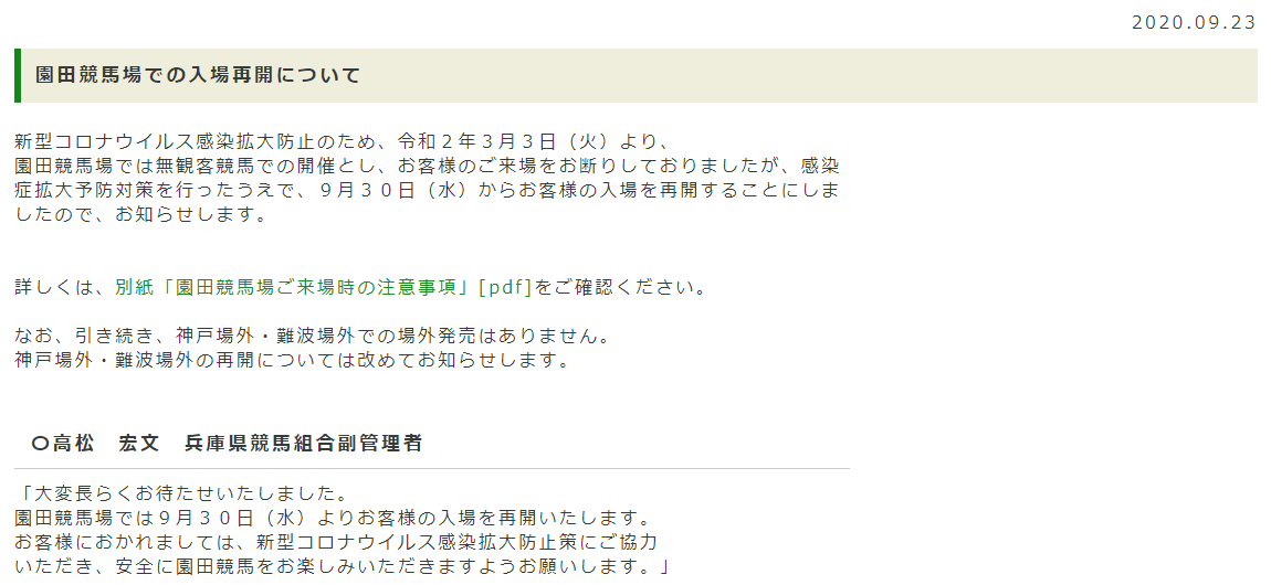 f:id:waka36saburoh:20200923134431p:plain
