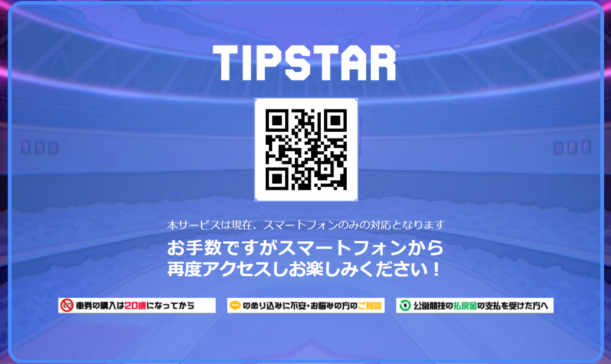 f:id:waka36saburoh:20201025140529p:plain