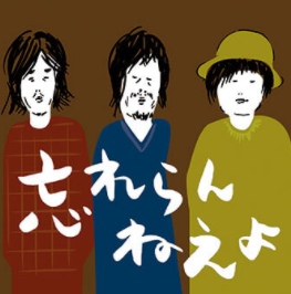 f:id:waka36saburoh:20201025160629p:plain