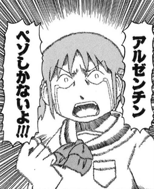 年11月8日 日 は 複コロ アルゼンチン共和国杯 G 夢の第13r 君とまた競馬がしたい