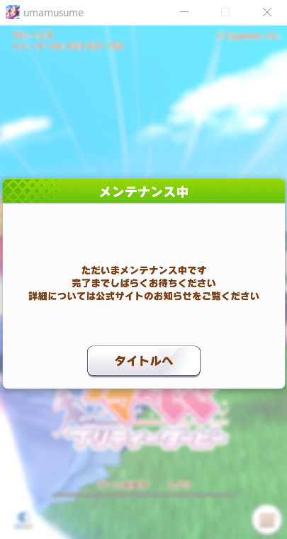 f:id:waka36saburoh:20210329123849p:plain