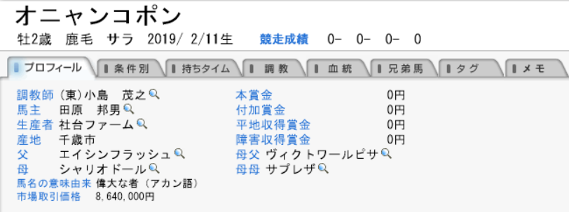 f:id:waka36saburoh:20210909193342p:plain