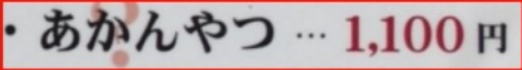 f:id:waka36saburoh:20210909193948p:plain