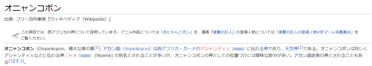 f:id:waka36saburoh:20210909194444p:plain