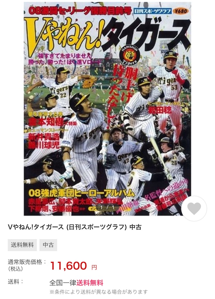 f:id:waka___chan:20200625134819j:image