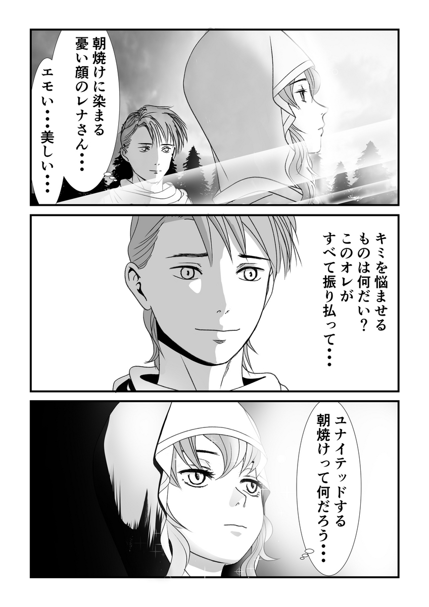 ファイアーエムブレム　紋章　ジュリアンとレナ　fire emblem julian lena da pump