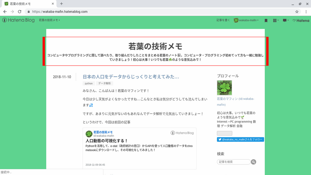 f:id:wakaba-mafin:20181111165507p:plain f:id:wakaba-mafin:20181111165507p:plain
