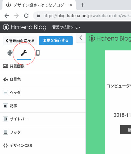 f:id:wakaba-mafin:20181111165807p:plain f:id:wakaba-mafin:20181111165807p:plain