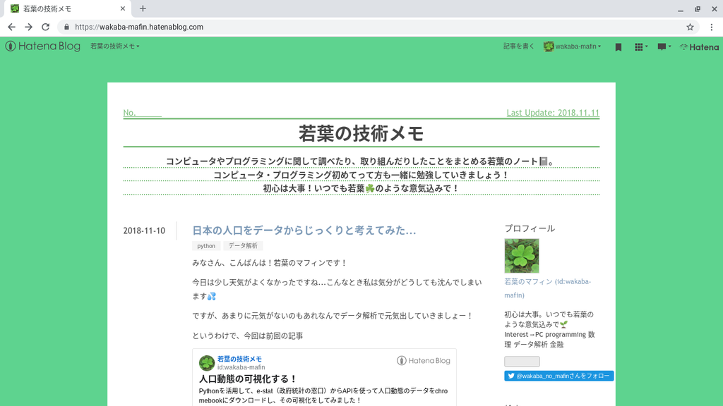 f:id:wakaba-mafin:20181111165904p:plain f:id:wakaba-mafin:20181111165904p:plain