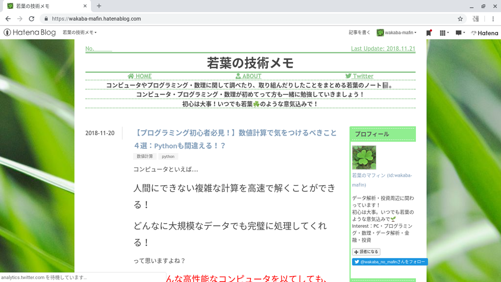 f:id:wakaba-mafin:20181121171531p:plain f:id:wakaba-mafin:20181121171531p:plain