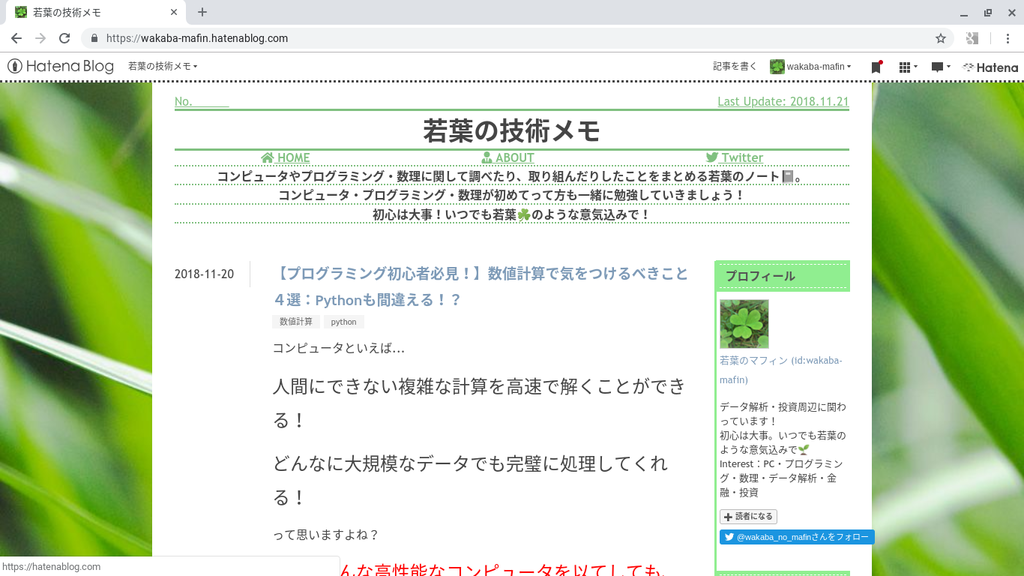 f:id:wakaba-mafin:20181121171551p:plain f:id:wakaba-mafin:20181121171551p:plain