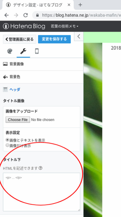 f:id:wakaba-mafin:20181126184707j:plain f:id:wakaba-mafin:20181126184707j:plain