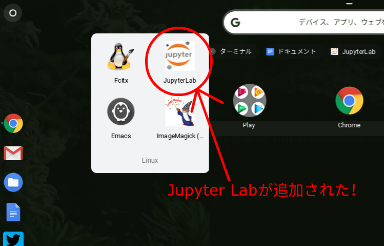 f:id:wakaba-mafin:20181208114128p:plain f:id:wakaba-mafin:20181208114128p:plain