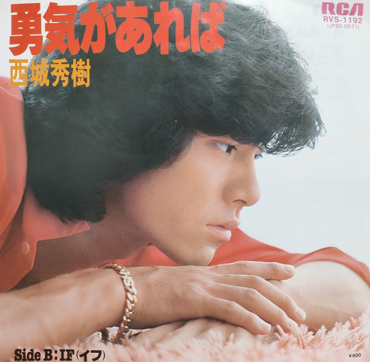 マツコの知らない世界 1979年レコード大賞余話 - 言葉ではないもので