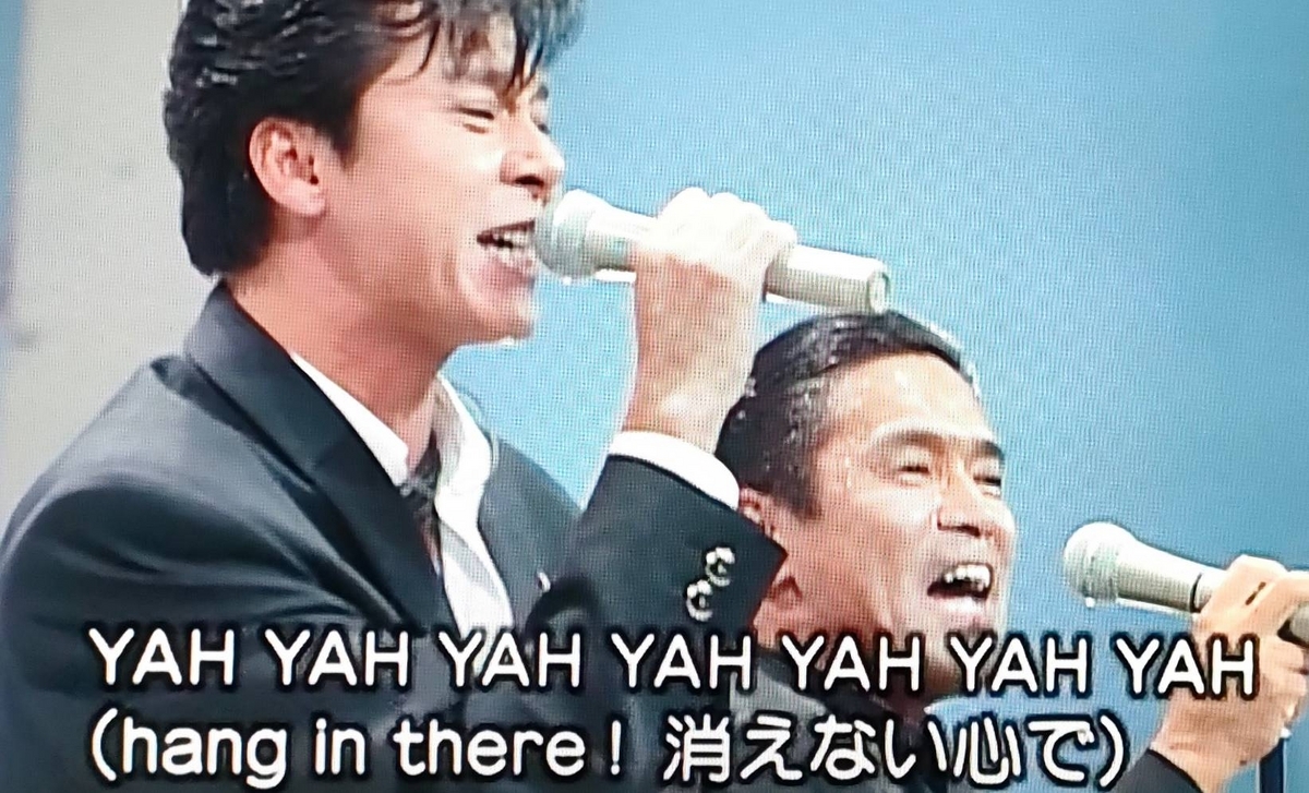 松崎しげるさんが語る西城秀樹 - 言葉ではないもので 西城秀樹 書きおこし