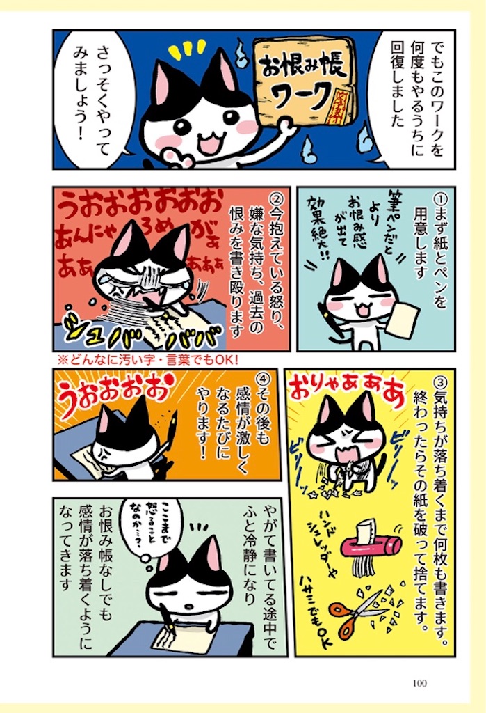 f:id:wakaba7650:20211002155834j:image f:id:wakaba7650:20211002155834j:image