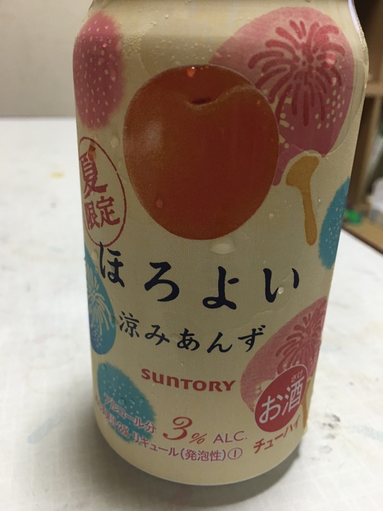 f:id:wakaba78:20160806032318j:plain