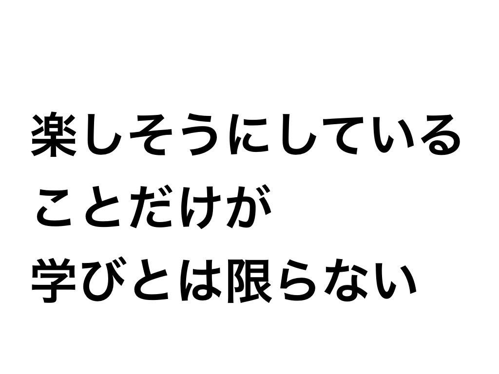 f:id:wakaba78:20190612120307j:image f:id:wakaba78:20190612120307j:image