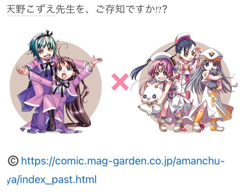 浪漫倶楽部とは マンガの人気 最新記事を集めました はてな